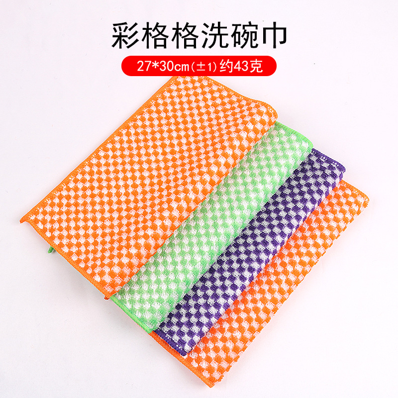 2730彩格洗碗巾強吸水不易掉毛 廚房清潔竹纖維不易沾油抹布批發