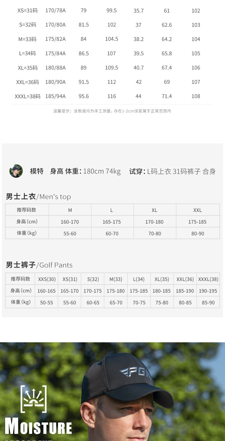 Áo polo golf nam tay ngắn thoáng khí nhanh khô — YF768 màu xanh hải quân tay ngắn, YF768 trắng tay ngắn, YF768 hoa anh đào tay ngắn chi tiết 4