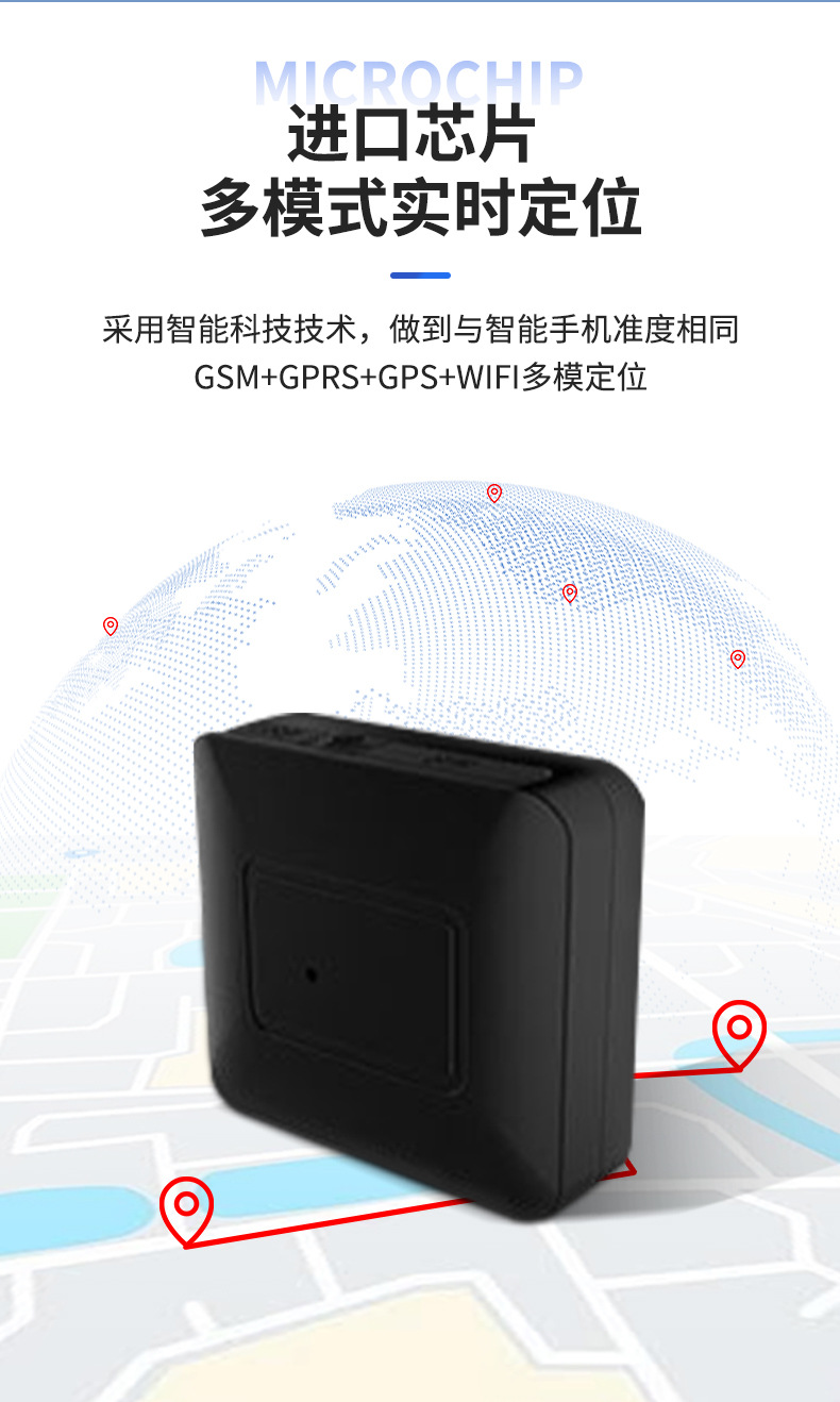 Cross-Border Wholesale Vehicle-Mounted Satellite Gps Tracker, Anti-Lost for Cars, 4g, No Installation Required, Strong Magnetic Gps, Supports Development Plans
