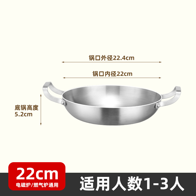 316 acero inoxidable doble oreja fondo plano placas de barbacoa brillante placas de mariscos sin recubrimiento placas de mariscos