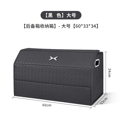 GX/P7/X9/P7+/G6/G9/G7 car trunk | Car storage bag/box - xiaopeng-metal-logo-woven-leathermagnetic-closure-large-black-60x34x33-opens-180-degrees-downwards