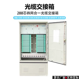 其他布线产品;光纤跳线;光纤设备