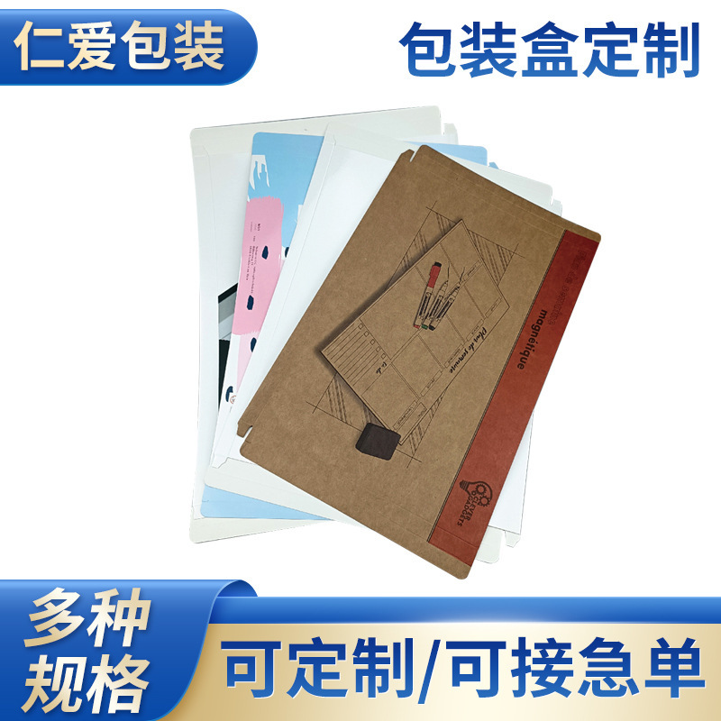 White Cardboard Box Drawing Board Brush Paper Box Custom Printed Logo Color Box Printed Gift Box Packaging Box Export Paper Box