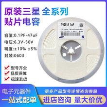 �������0603 226M 22uF 6.3V X5R M�n20% �NƬ�մ���� 4K/���P