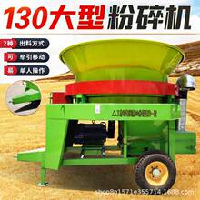 电动圆盘式秸秆粉碎机干湿稻草饲料粉草机100型圆筒式草捆破碎机