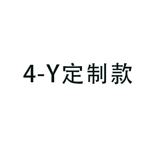 Исключительно для 4-Y
