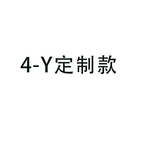 Исключительно для 4-Y