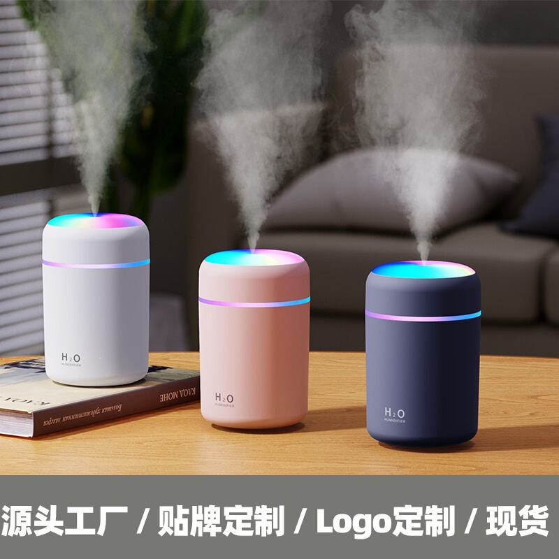 Small USB indoor air humidifier, car-mounted atomizer, large-capacity aroma diffuser, home desktop mini humidifier Small USB indoor air humidifier, car-mounted atomizer, large-capacity aroma diffuser, home desktop mini humidifier