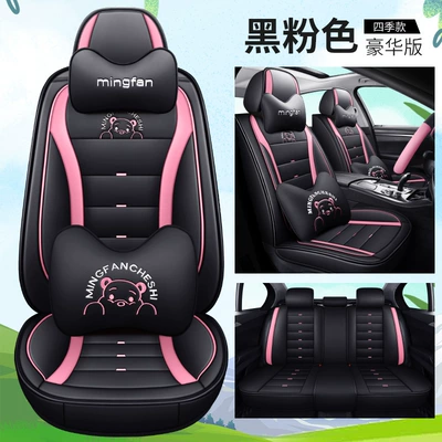 All-Season Full-Cover Seat Cover, Seat cushion, seat cover - deluxe-edition-black-pink-leather-style