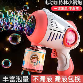 新款泡泡机儿童玩具全自动吹泡泡炫彩灯光小钢炮泡泡枪地摊厂批发