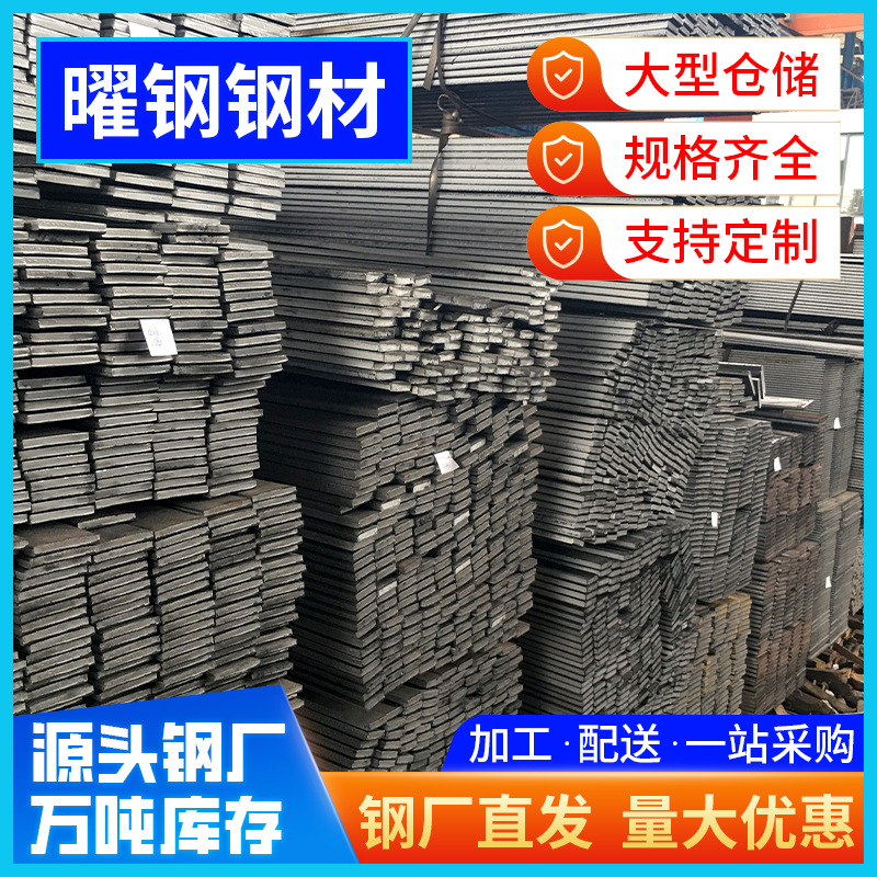 热镀锌接地扁钢建筑装饰q235扁条光伏接地避雷用高锌层镀锌扁铁