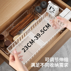 可伸缩收纳盒分隔抽屉式内置整理盒厨房餐具桌面文具化妆品分格盒