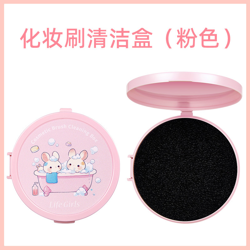 Caja de limpieza de pinceles de maquillaje (rosa)