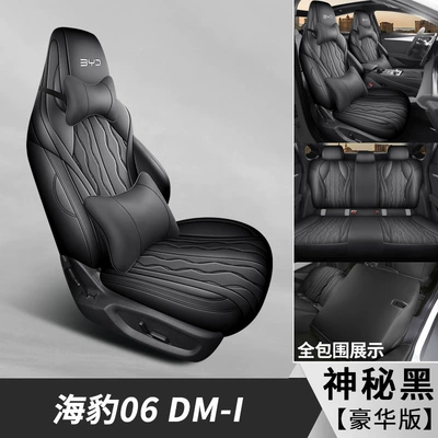 four seasons seat cover all-inclusive — Modelə uyğun (Original) oturacaq örtükləri - mysterious-black-deluxe-edition-seal-06-dedicated-five-surrounded