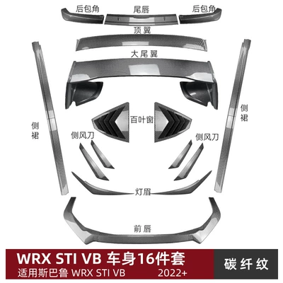 Lip, Wind Knife, Rear Wing, Big Surrounded - a-complete-set-of-16-air-knives-surrounded-by-carbon-fiber-pattern