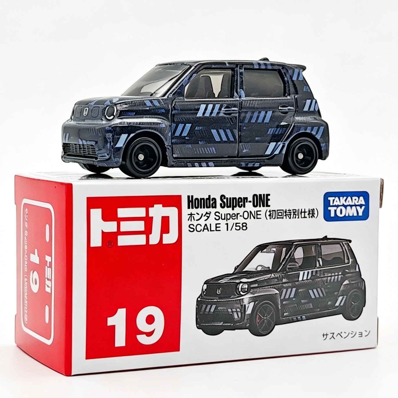 新製品-No.19（初版）-ホンダ SUPER-ONE