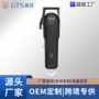 动力外贸定制新款电推剪