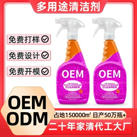 洗衣液;洗洁精;马桶洁厕剂