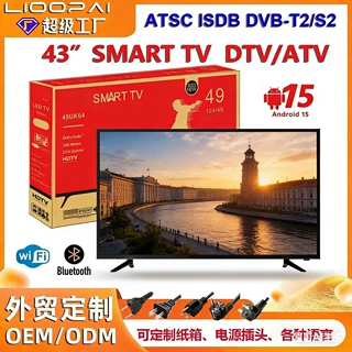 跨境外贸出口电视32寸43寸4K智能网络液晶电视机55寸65寸工厂批发