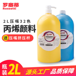 �S��ֱ�N�_����2L��Ͱ��ˮ���L��ͯ�T�fDIY���Ä���32ɫ��ϩ���