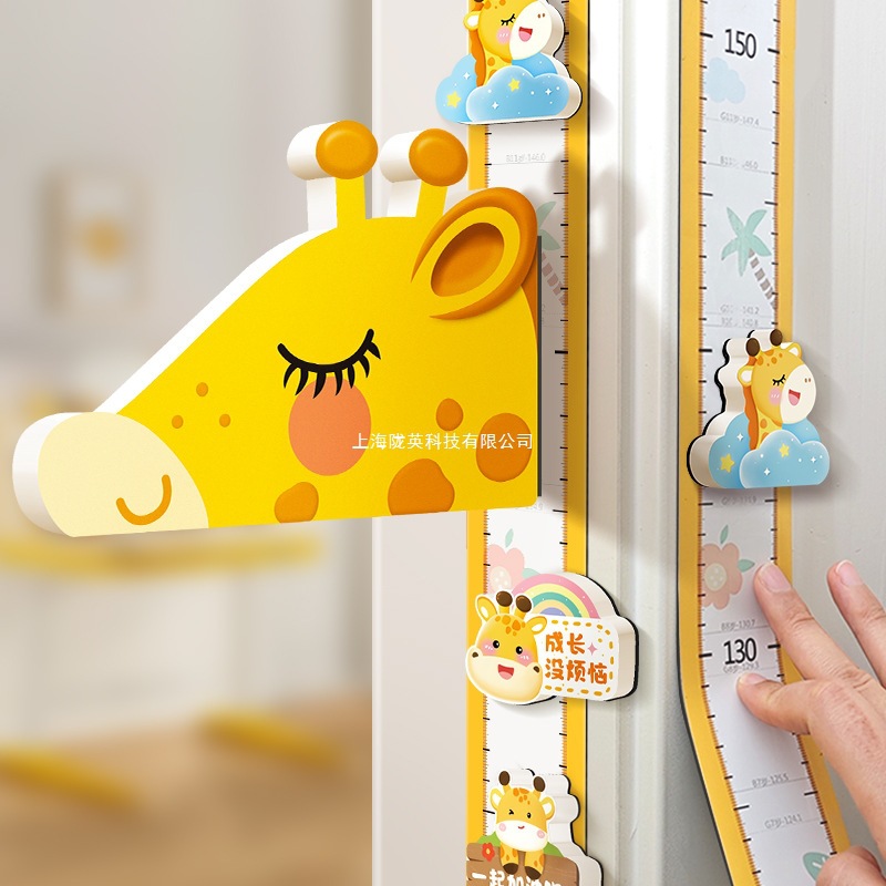 Children's Height Measurement Wall Sticker Magnetic Baby Height Measurement Sticker Wallpaper Removable Without Damaging the Wall Precision Ruler Artifact