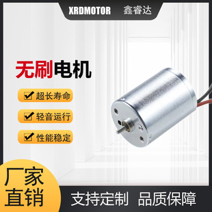 2430ֱoˢ늙C΢͸ĤlR_12V24Vֱ늙C