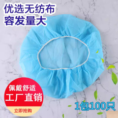 使い捨て不織布帽子厚手ラウンドキャップヘッドセットシェフマッシュルームキャップ防塵食品男女帽子