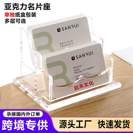 其他有机玻璃;台卡;相框、画框