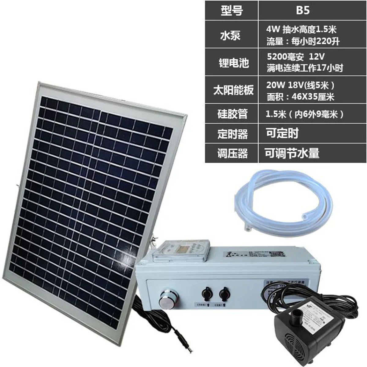 Solar water pump high power water pump rockery fish tank Fish Fountain circulating water pump outdoor water supply