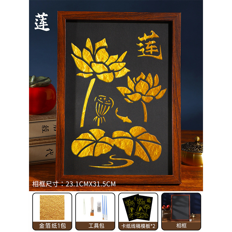 非遗金箔画diy拓印手工材料包烧箔画装饰画中秋国庆节团建活动|undefined