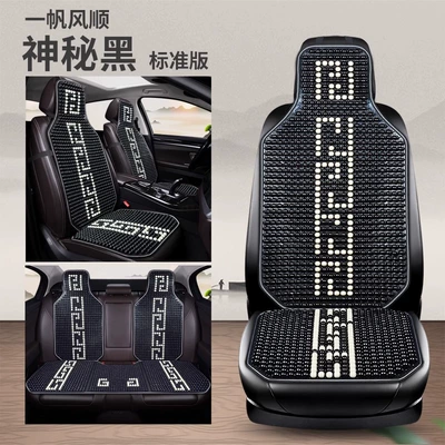 cushion single piece truck seat cover, Seat cushion, seat cover - standard-five-black-2-cushion-4-backrest-long-cushion