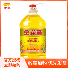 ���������{����5��ʳ��ֲ���{����5L/Ͱ���ó������ʳ��