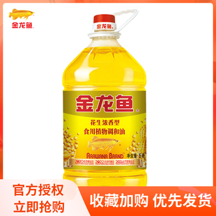 ���������{����5��ʳ��ֲ���{����5L/Ͱ���ó������ʳ��