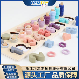 Digital geometric cognitive constructor for early age, three dimensional toy, brainteaser, custom-made, early education