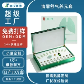 液态精华;面霜;院线护理套盒