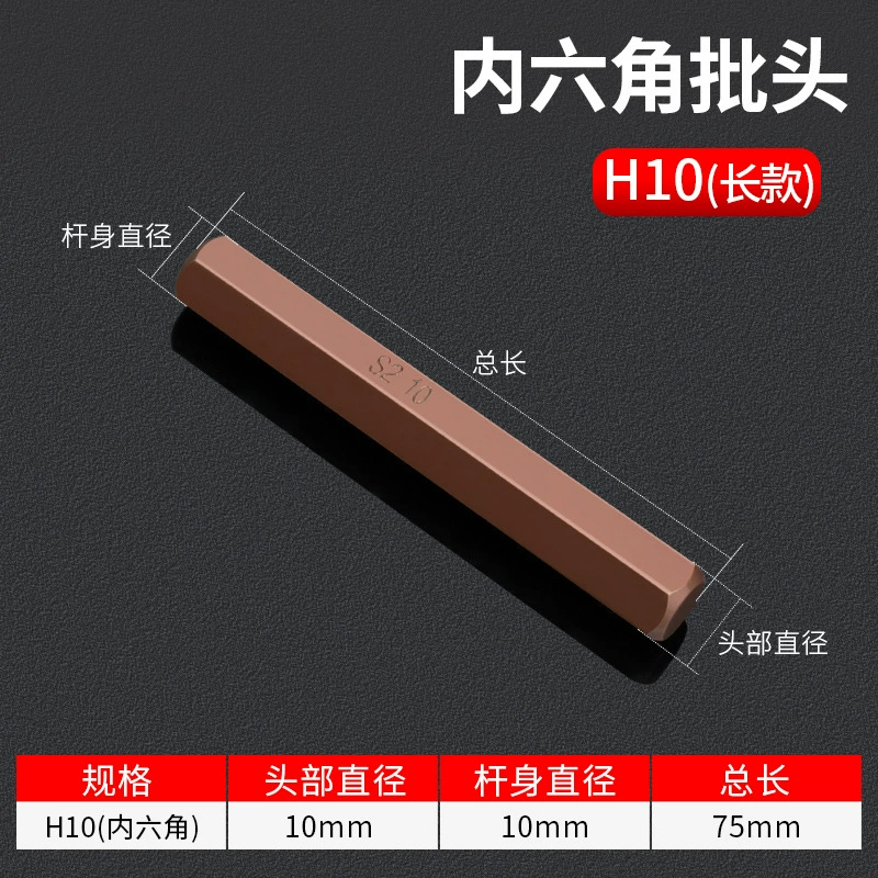 Hexagon plum blossom партия головок T30 6 цветков ключи 12 рогов plum blossom звезда сполы вращение M10 одиночная опора автоинструменты T40