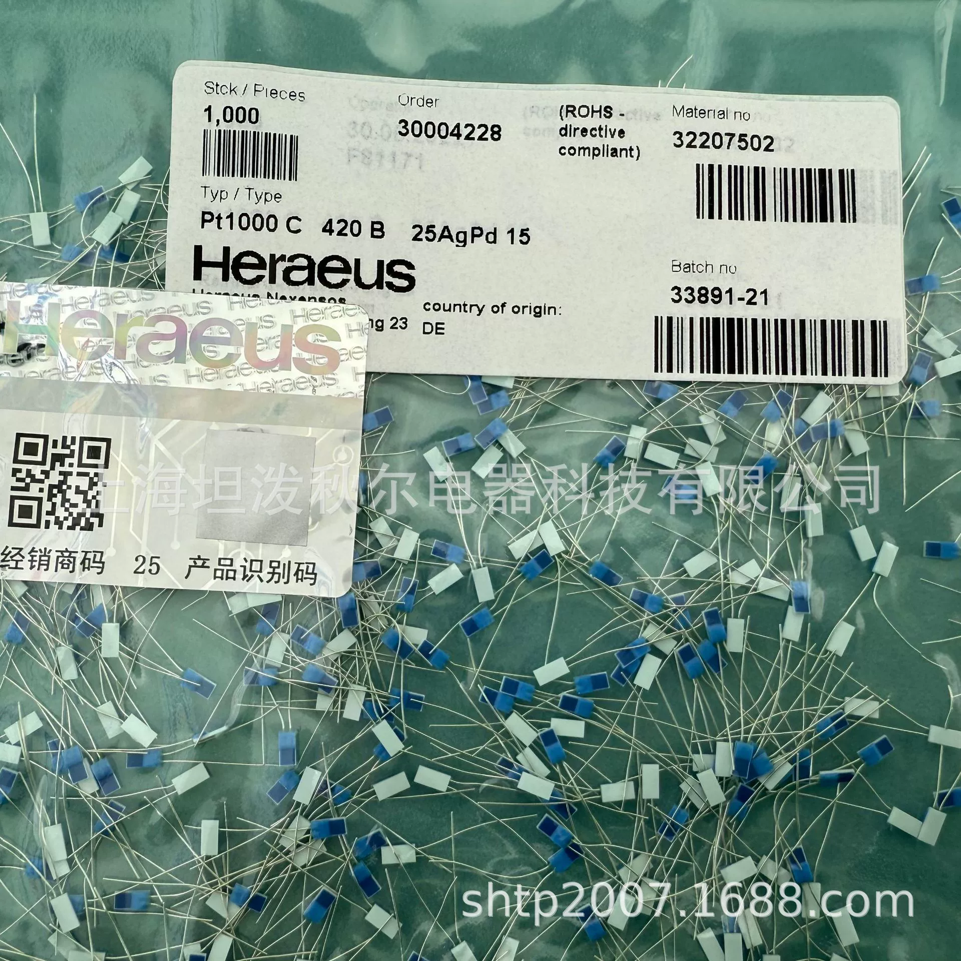 -196 градусов низкотемпературный платиновый резистор C420 серии PT1000 класса B термический резистор температурный датчик 3212075