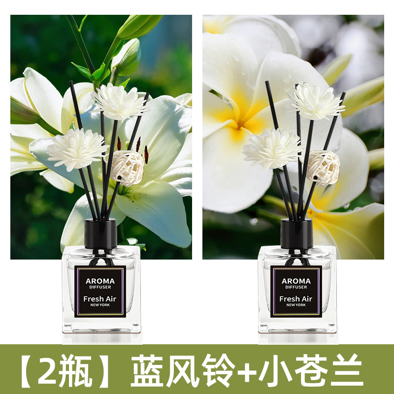 [99% 선택] 퓨어 가드니아 아로마테라피 [핫셀러]-[2병] 블루윈드차임 + 프리지아