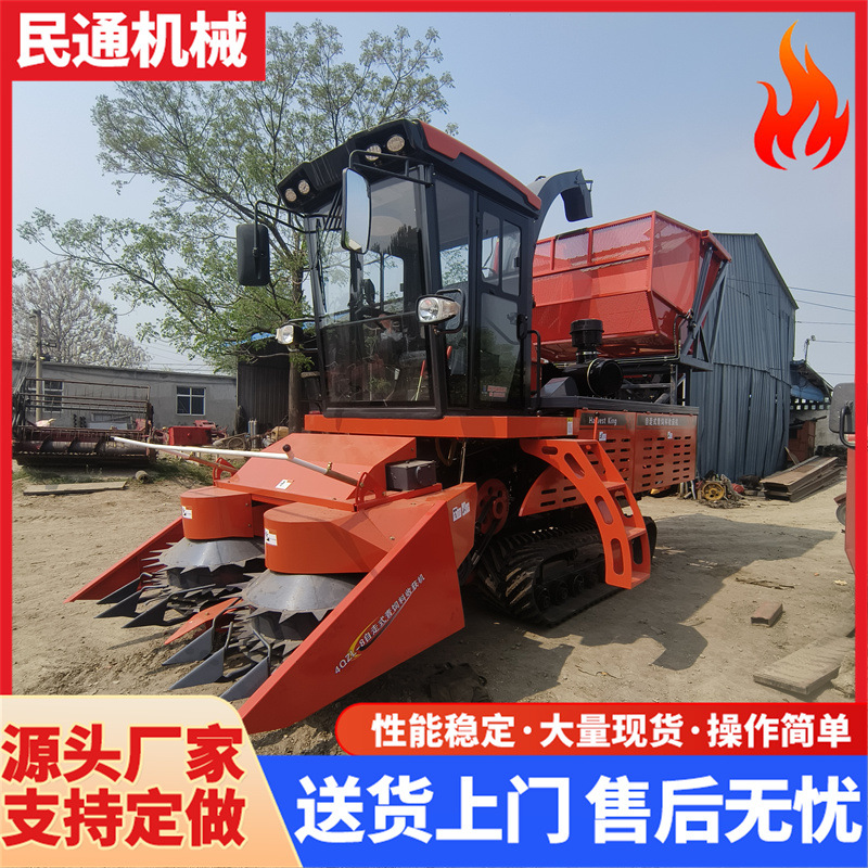 履带式圆盘青储机新款牛羊饲料牧草粉碎收割机自走式中型青贮机