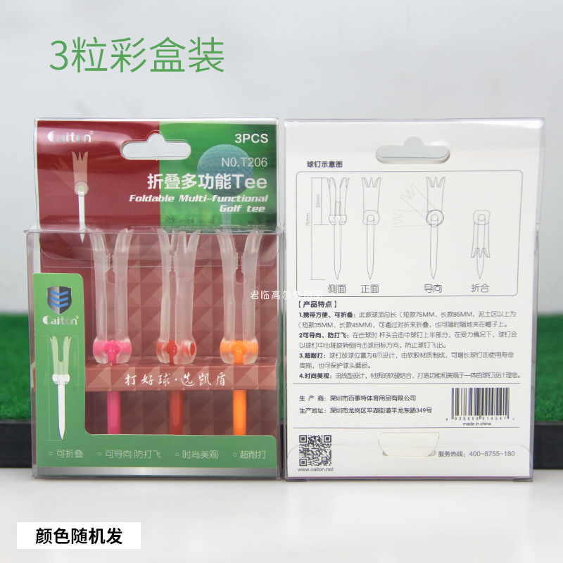 �߶����۵��๦����TEE�߶����ܽ����򶤿ɵ��������ʹ�5ɫ��ѡ