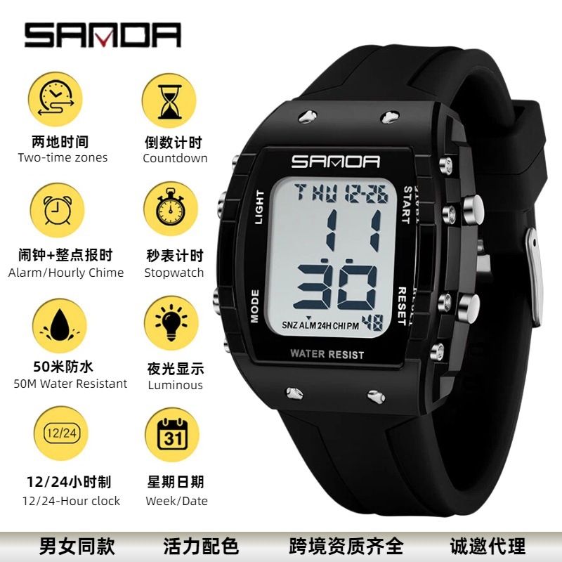 Sanda reloj a prueba de agua para hombres y mujeres juveniles reloj deportivo multifuncional luz nocturna cuenta atrás dos relojes electrónicos de tiempo