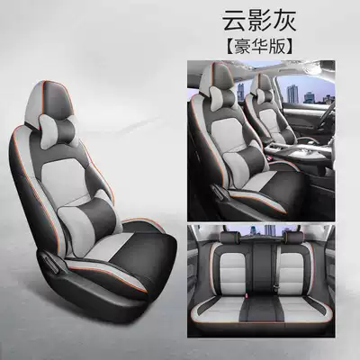 Covers, All-Inclusive Four-Season Seat Covers, Modelə uyğun (Original) oturacaq örtükləri - cloud-shadow-gray-deluxe-edition-note-the-model-year