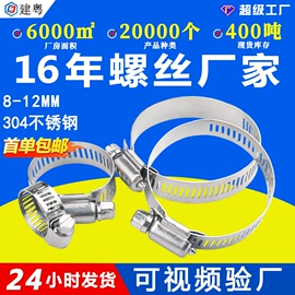 螺钉;螺母;螺栓