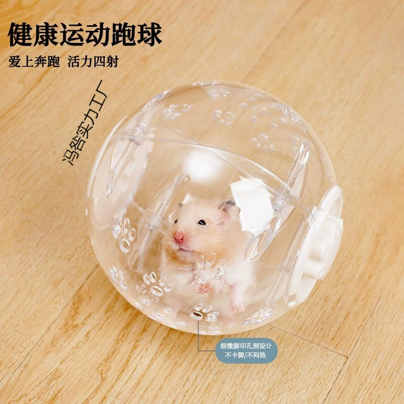 Игрушечный беговой мяч для хомяков для маленьких хомяков, беговой мяч с кристаллами золотого хомяка, беговое колесо для упражнений, бесшумное.
