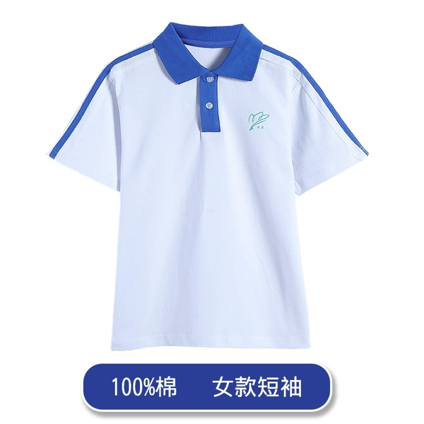 Primary school white short sleeve