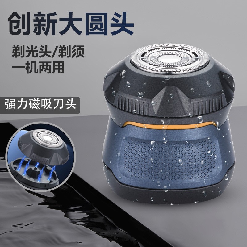 Large Blade Bald Head Shaving Clipper for Men's Self-Shaving Electric Shaver