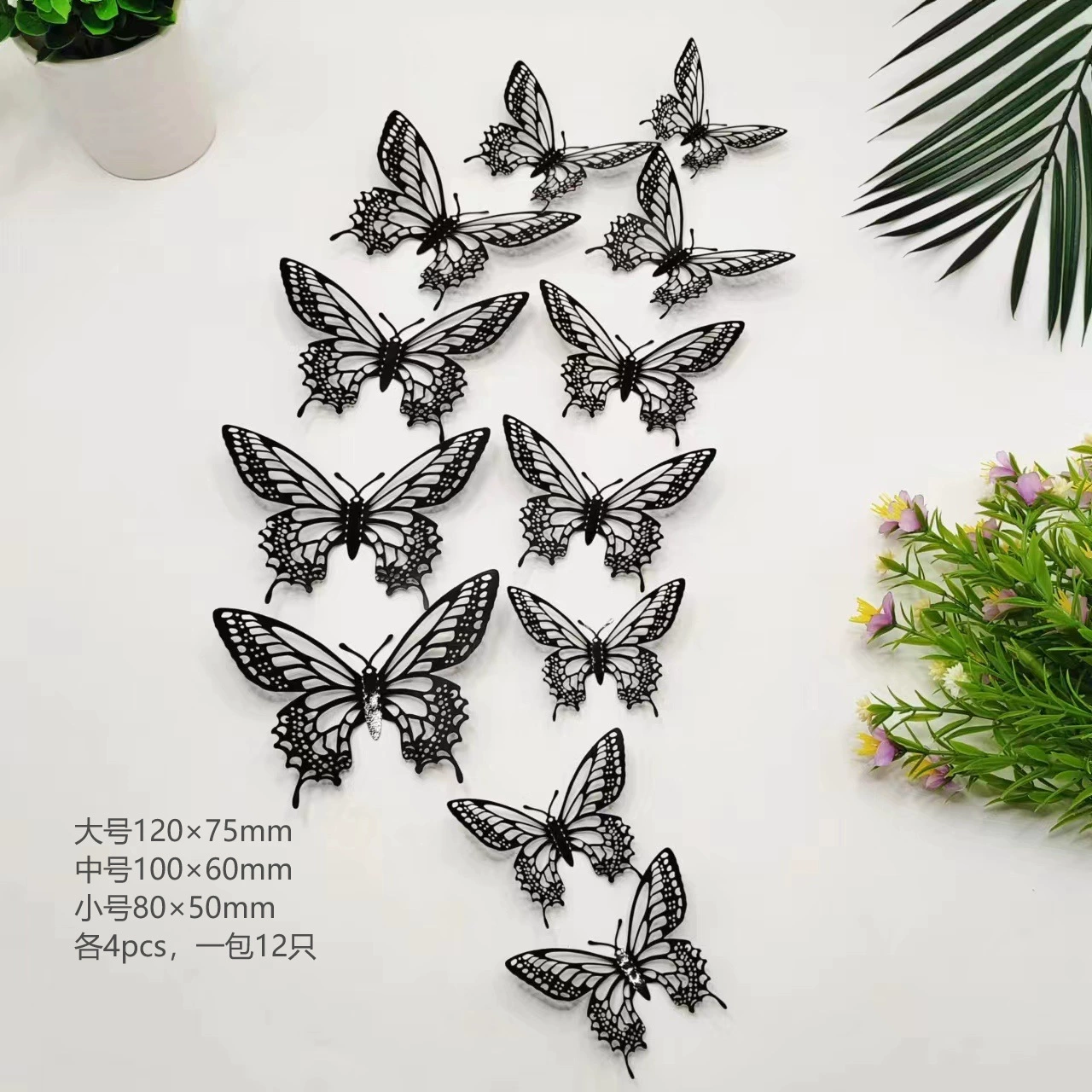 Внешняя торговля 12 3D 3D красочные красочные полые наклейки на стену бабочки имитация металлической текстуры полые украшения бабочки