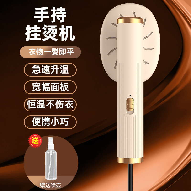 衣類を傷つけないハンドヘルド衣類アイロン機家庭用USB小型スムーズアイロン機滅菌しわ除去ポータブルクロスボーダー|undefined