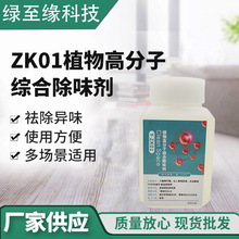 ZK01ֲ߷ӾCϳζ óȩ ·܇Ƥȩ