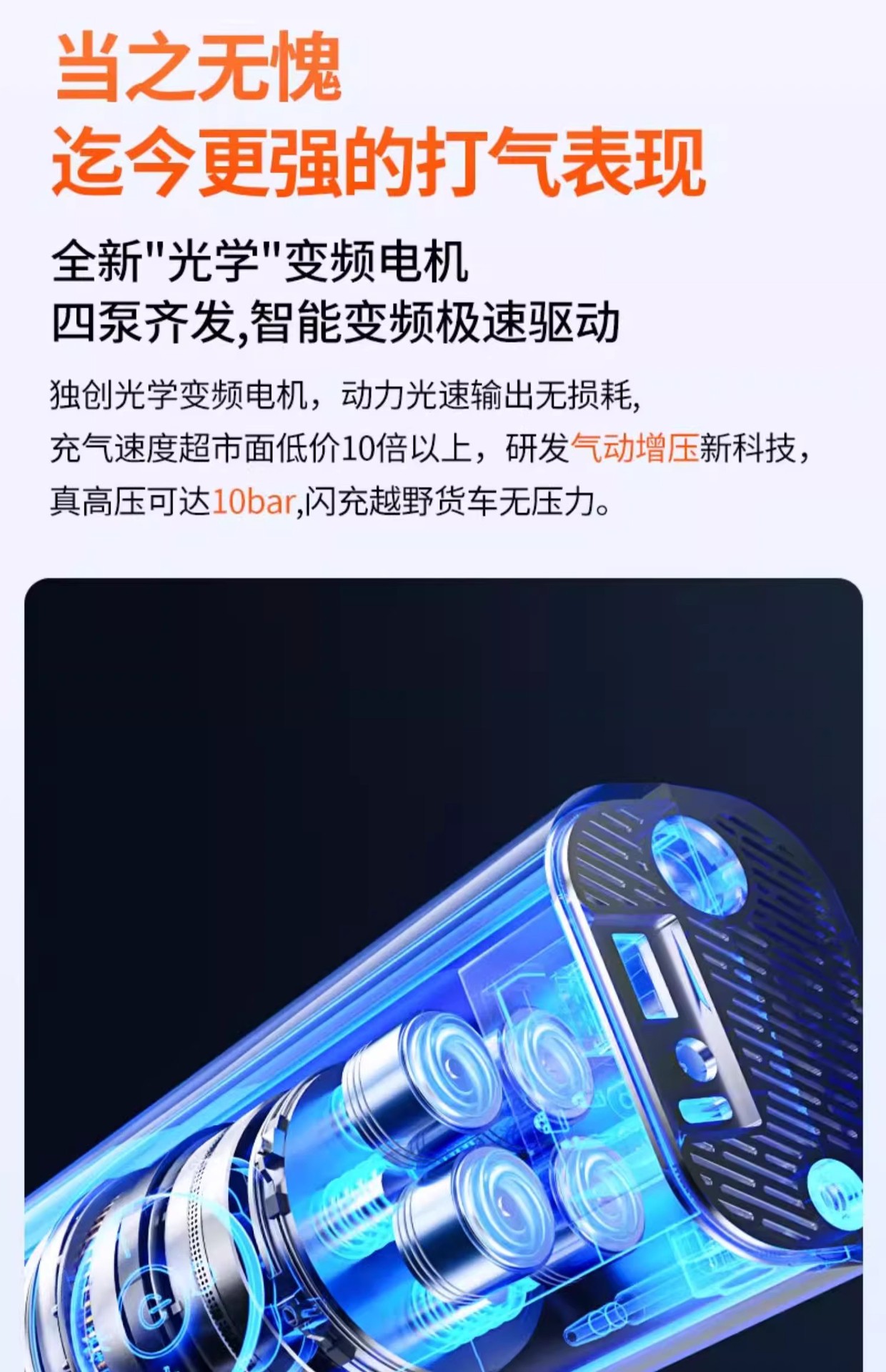Car-Mounted Wireless Air Pump, Cross-Border Portable Electric Air Pump for Cars, High-Pressure Tire Inflator for Sedans